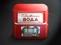 Soda Machine Icon