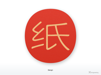 Chinese Circle Designicon