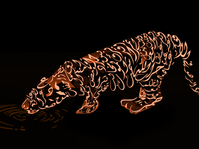 arabic calligraphy tiger