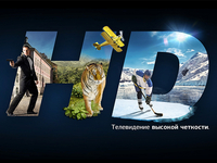 high definition television