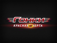 Logo Race