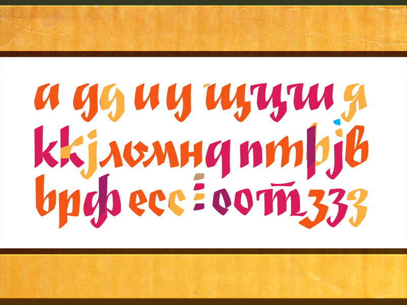 P0044-display-font