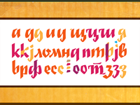Display Font Sketch