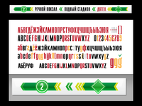 P0047-font-moscow-metro_teaser