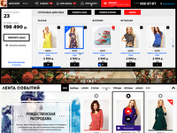 VR - Main page / Cart