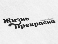 Zplogopres_teaser
