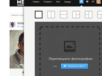 Lookz-upload_teaser
