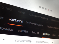 Patrontash_01_teaser