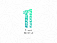 TV Channel Первый парковый/First Park