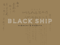 Blackship Wordmark