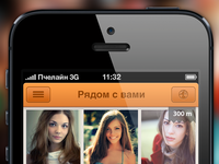 Joyl app interface