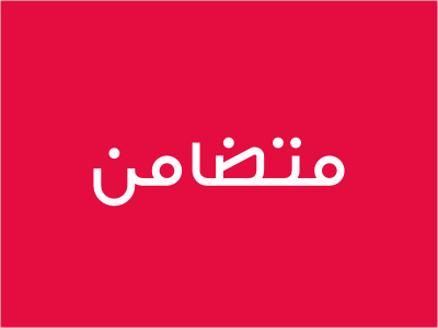 Arabic