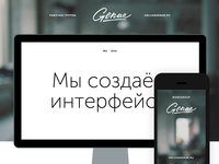 We finally launched our responsive site