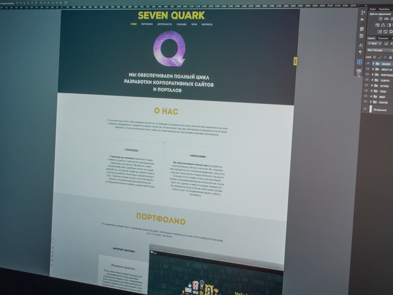 Sq_website
