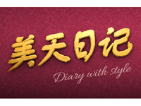 Yinxiang-feature-artwork_teaser