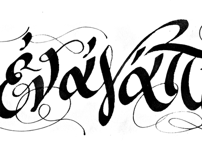 Agapy1