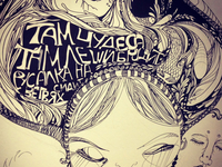 Rusalka - En Masse Drawing