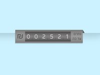Donation Counter