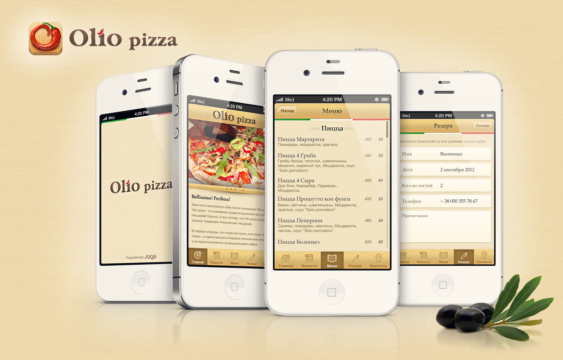 Olio-pizza-prew