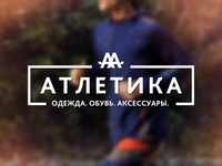 Atletika_teaser