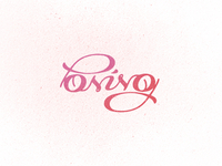 Posing Ambigram Logo