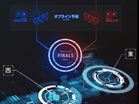 Rb_5g_graph_teaser