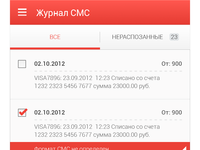 Small-sms-log_teaser