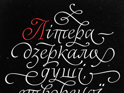 Litera_3