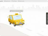 Taxi Company