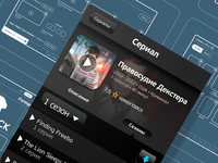Shot_teaser
