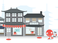 Illustrated Web Header