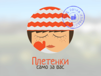 Handmade - stamp
