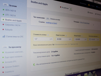 Dashboard - Ads management