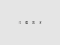 Favicons, 2nd Attempt