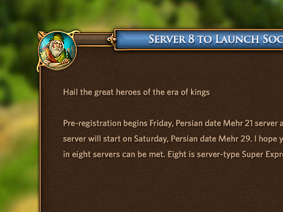 Shot_announcement_page