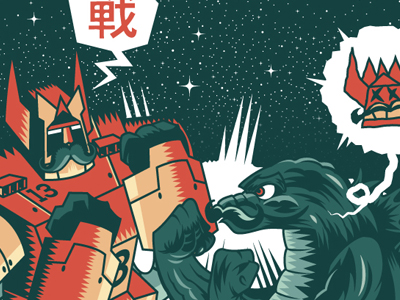 Dribbble-salvatier-bare-knuckle-kaiju
