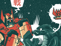 Dribbble-salvatier-bare-knuckle-kaiju_teaser