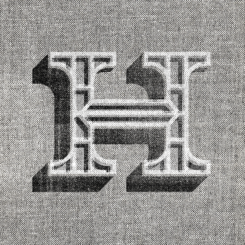 Typefight_h