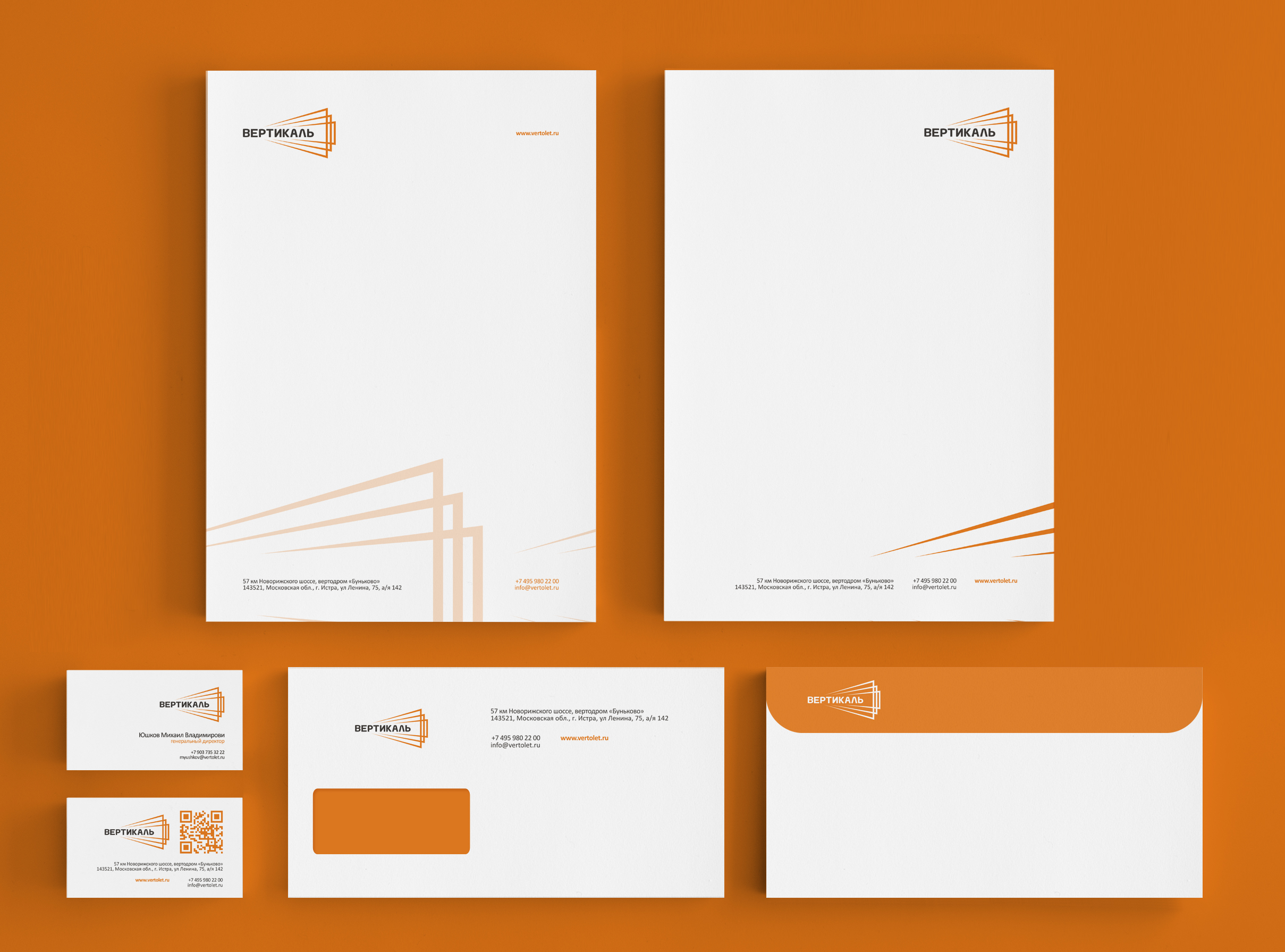 Vertikal-lecture-hall-stationery-design-by-alex-tass