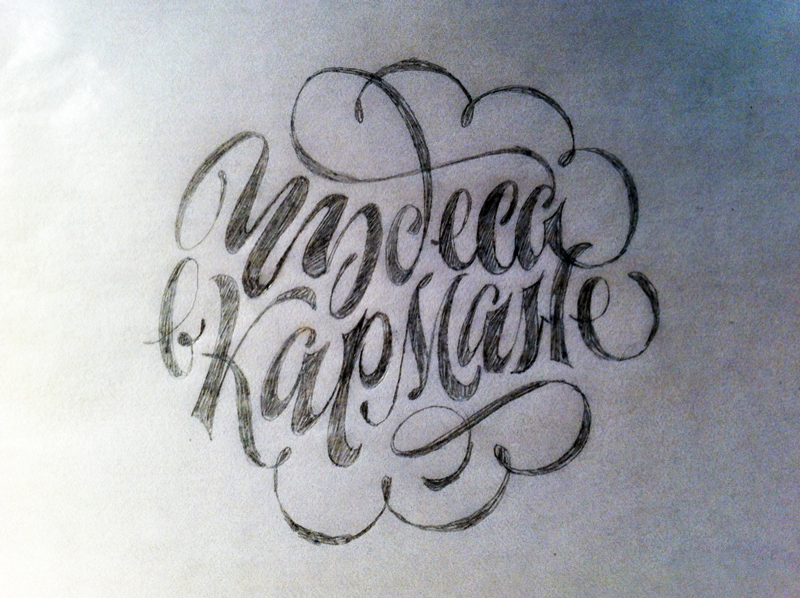 Mip_full