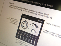 Sketch to the weather app