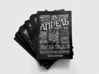 April_print_teaser