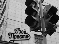 Vse Prosto Shot