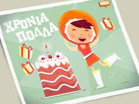 B-daycard2_teaser
