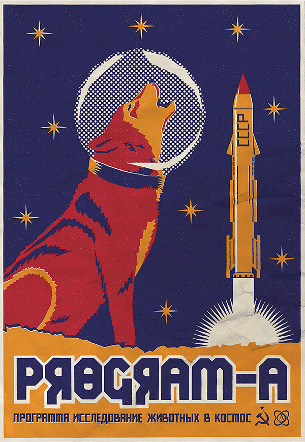 Program-a-poster-complete