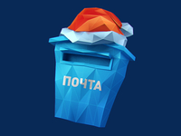 Mailbox