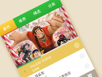  Ringtones Experts For Android
