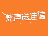 Font-design--origami-style_teaser
